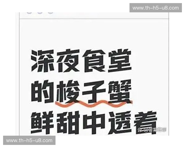 从指尖到绿茵：为什么vs球赛网成了懂球人的“深夜食堂”？